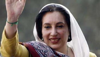 Seedhi Baat with Benazir Bhutto