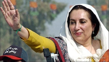 Seedhi Baat with Benazir Bhutto