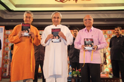 Rajdeep Sardesai Book release.. The New Indian Express , Odisha Lit fest 2014